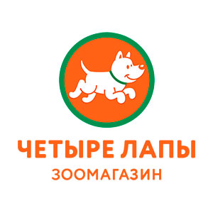 Четыре лапы Екатеринбург