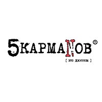 5 Карманов Челябинск