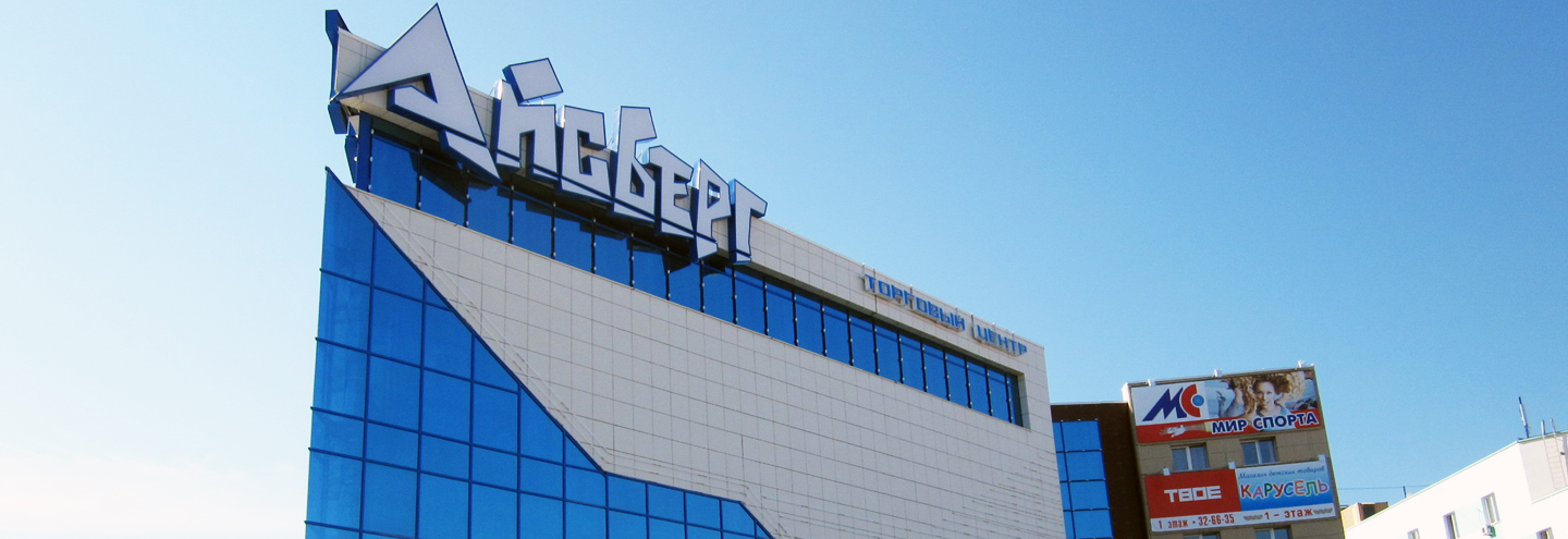 Одарич Якутск Список Магазинов Где