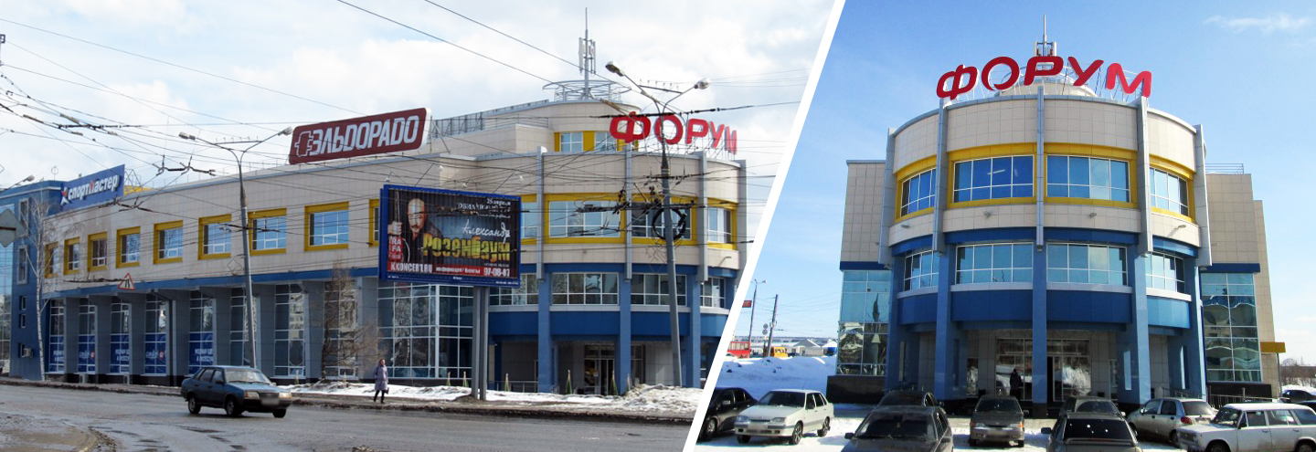Планета Йошкар Ола Торговый Центр Магазины