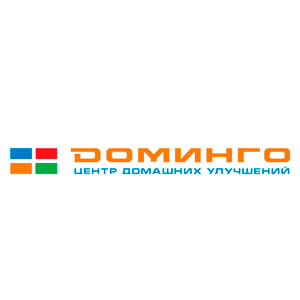 Доминго в Новокузнецке