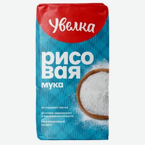 Мука <Увелка> рисовая 500г Россия
