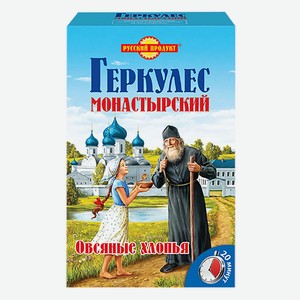 Хлопья овсяные «Русский продукт» геркулес Монастырский, 500 г
