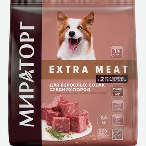 Сухой корм для собак Мираторг Winner Extra Meat для собак средних пород с говядиной Black Angus 2.6кг