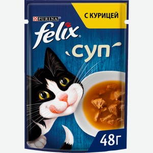 Влажный корм для кошек Felix Суп с курицей в соусе 48г