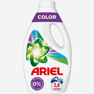 Моющее средство Ariel Color 2.6л