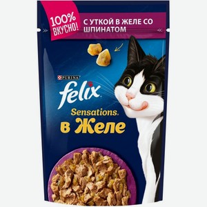 Влажный корм для кошек Felix Sensations в желе с уткой и шпинатом 85г