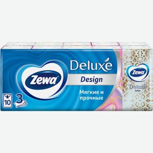 Платочки бумажные носовые Zewa Deluxe Design 3 слоя 10шт*10