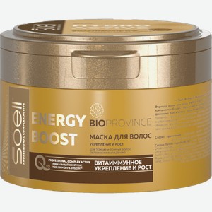 Маска для волос Soell Bioprovince Energy Boost укрепление и рост 200мл