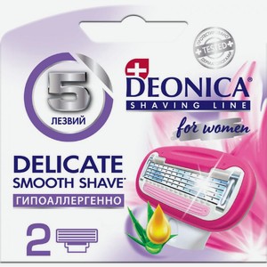 Сменные кассеты Deonica For Women для бритья для женщин 5 лезвий 2шт