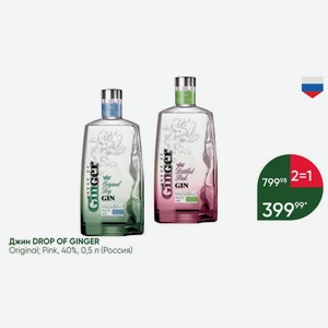 Джин DROP OF GINGER Original; Pink, 40%, 0,5 л (Россия)