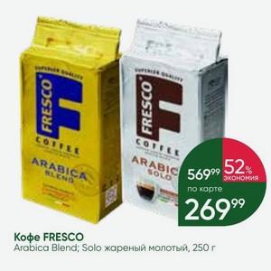 Кофе FRESCO Arabica Blend; Solo жареный молотый, 250 г