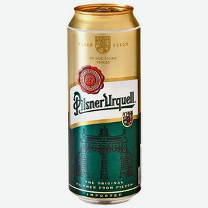 Пиво Pilsner Urquell светлое пастеризованное 4.4% 500мл