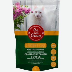 Влажный корм для взрослых кошек Go&Grow полнорационный с курицей в соусе 85г