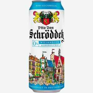 Пиво Otto Von Schroedder Weissbier нефильтрованное безалкогольное 0.4% 500мл