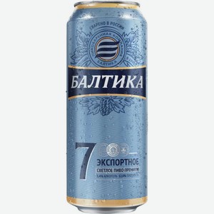 Пиво Балтика 7 светлое фильтрованное пастеризованное 5.4% 450мл