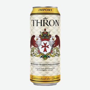 Пиво Thron Weizen светлое фильтр пастер 5,2% 0,5л ж/б Смарт Логистик (Германия)