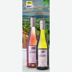 Вино Каза Батанерос, белое/красное/розовое полусухое, 0,75 л