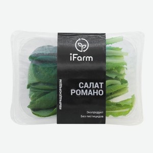 Салат романо iFarm, 100 г