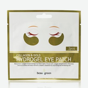 Гидрогелевые патчи для кожи вокруг глаз Beauu Green Collagen & Gold Hydrogel 2 пары