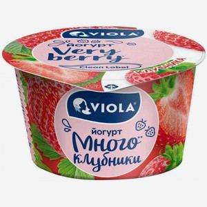 Йогурт Viola Very Berry Клубника 2.6%, 180 г