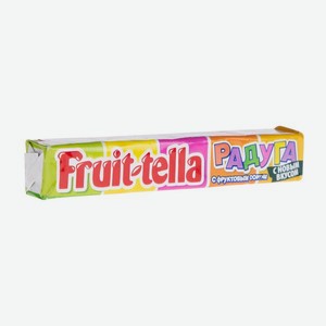 Конфеты жевательные Fruittella 41г радуга