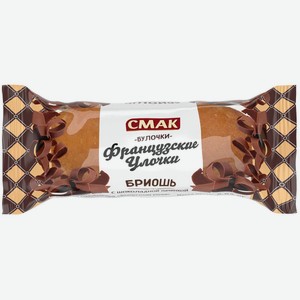 Булочка Смак Бриошь Французские улочки с шоколадной начинкой, 40 г