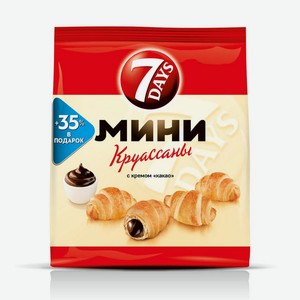 Круассаны 7 Days Mini с кремом какао, 300 г
