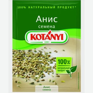 Анис Kotanyi семена, 25 г