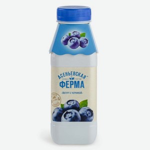 Йогурт Асеньевская ферма Черника 1,5%, 330 г