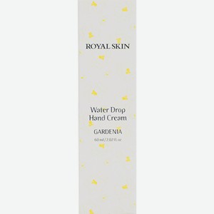 Крем для рук Royal Skin Water Drop Тающий с экстрактом гардении, 60 мл, шт