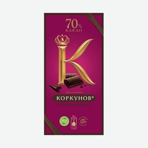 Шоколад горький Коркунов, 70% какао, 90 г