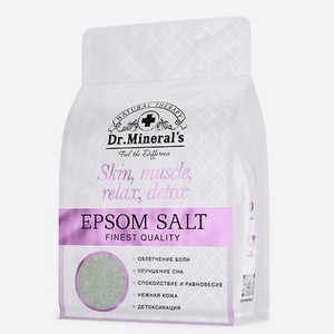 Соль для ванн Английская (Epsom)