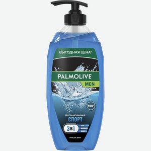 Гель для душа Palmolive Men Спорт 3в1 750мл