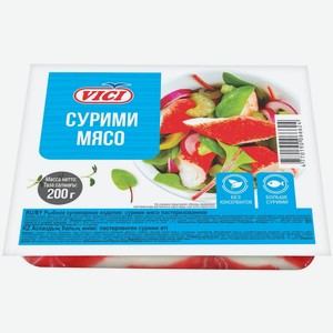 Крабовое мясо VICI сурими охл, Россия, 200 г