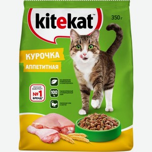 Сухой корм для кошек Аппетитная курочка ТМ Kitekat (Китикет)