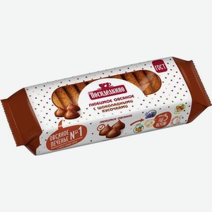 Печенье овсяное Посиделкино с добавлением шоколадных кусочков Любимое