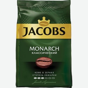 Кофе в зернах Jacobs Monarch Классический