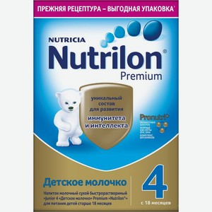 Сухая смесь Nutrilon Нутрилон-4 с 18 месяцев