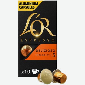 Кофе в капсулах L’OR Espresso Delizioso 10шт*52 г Россия