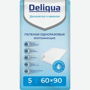 Пелёнки Deliqua для взрослых 60х90см, 5шт