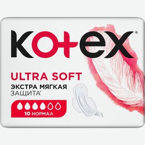 Прокладки Kotex Ultra Normal Soft 10 шт.