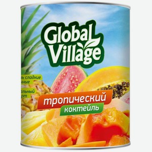 Тропический коктейль Global Village в сиропе 565г