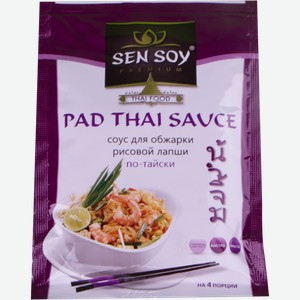 Соус Sen Soy Premium Pad Thai Yakisoba для обжарки рисовой лапши по-тайски, 80 г