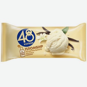Мороженое 48 Копеек Пломбир в брикете, 330 г