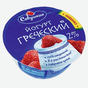 Йогурт Савушкин Греческий с клубникой 2%, 140 г