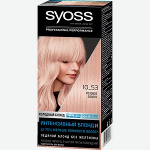 Крем-краска для волос Syoss 10.53 Розовое золото, шт