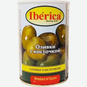 Оливки Iberica с косточкой, 420 г