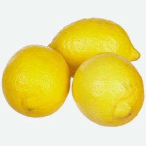 Лимоны фасованные, 100гр