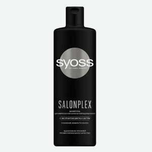 Шампунь для поврежденных волос Syoss Salon Plex, 450 мл, шт